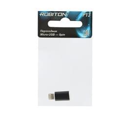 Переходник Micro USB-Apple 8 pin Lightning ROBITON P13