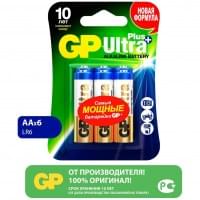 Батарейки щелочные, GP Ultra Plus, GP15AUP-2CR6, AA, FR6, 1.5 v, 6 штук
