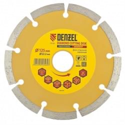 Отрезной сегментный алмазный диск для болгарки DENZEL PROFESSIONAL 73101 125х2.0х22.2 сухой рез по бетону камню кирпичу 