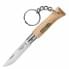 Складной нож-брелок Opinel №4 нержавеющая сталь Sandvik 12C27 рукоять бук