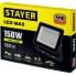 Светодиодный прожектор STAYER LED-Max 150Вт 12000 Лм 6500 К IP65 57131-150