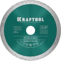 KRAFTOOL KERAMO 150 мм, диск алмазный отрезной сплошной по керамограниту, керамической плитке, граниту, мрамору (150х22.2 мм, 10х2.4 мм), 36684-150