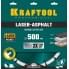 KRAFTOOL LASER-ASPHALT 500 мм, диск алмазный отрезной по асфальту (500х25.4/20 мм, 10х4.5 мм), 36687-500
