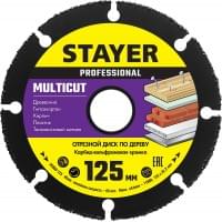 STAYER Multicut 125х22,2мм, диск отрезной по дереву для УШМ, 36860-125