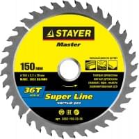 STAYER Super line 150 x 20мм 36T, диск пильный по дереву, точный рез, 3682-150-20-36