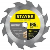 STAYER CONSTRUCT 165 x 20/16мм 12Т, диск пильный по дереву, технический рез, 3683-165-20-12