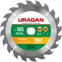 URAGAN Fast 165х20/16мм 20Т, диск пильный по дереву, 36800-165-20-20