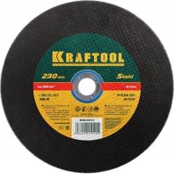 KRAFTOOL 230x2.5x22.23 мм, круг отрезной по металлу для УШМ 36250-230-2.5