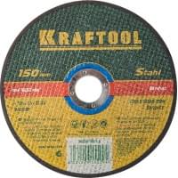 KRAFTOOL 150x1.6x22.23 мм, круг отрезной по металлу для УШМ 36250-150-1.6