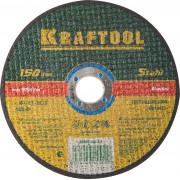 KRAFTOOL 150x2.5x22.23 мм, круг отрезной по металлу для УШМ 36250-150-2.5
