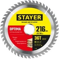STAYER OPTIMA 216 x 32/30мм 36Т, диск пильный по дереву, оптимальный рез, 3681-216-32-36