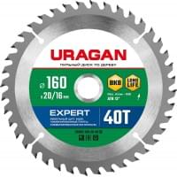 URAGAN Expert 160 x 20/16мм 40Т, диск пильный по дереву, 36802-160-20