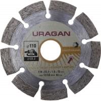 URAGAN 110 мм, диск алмазный отрезной сегментный по бетону, камню, кирпичу (110х22.2 мм, 10х1.9 мм), 909-12111-110