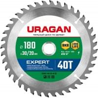 URAGAN Expert 180х30/20мм 40Т, диск пильный по дереву, 36802-180-30